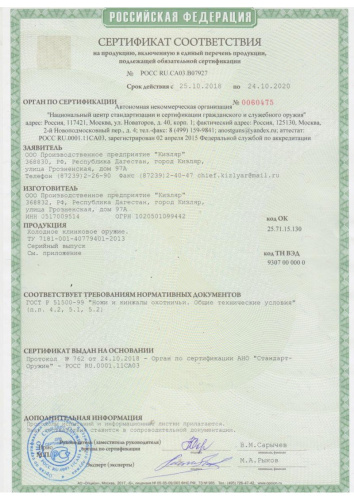 Нож Исма Сталь Дамаск Нож Исма Сталь Дамаск