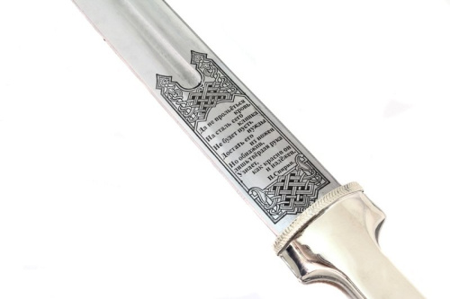 Кинжал сувенирный модель № 7 инкрустированный Поиск Кизляр