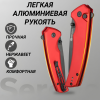 Складной нож Sencut Serene blackwash сталь D2, рукоять Red Aluminium