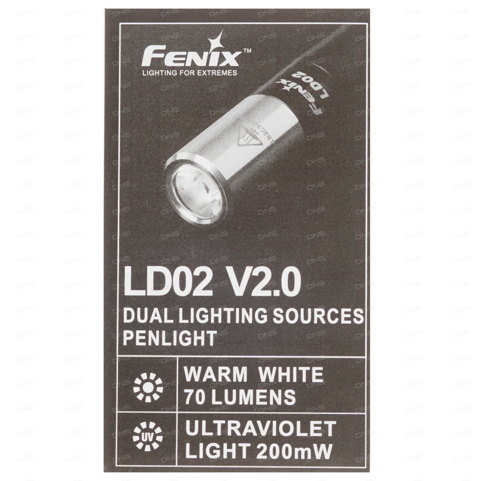 Фонарь FENIX LD02V20