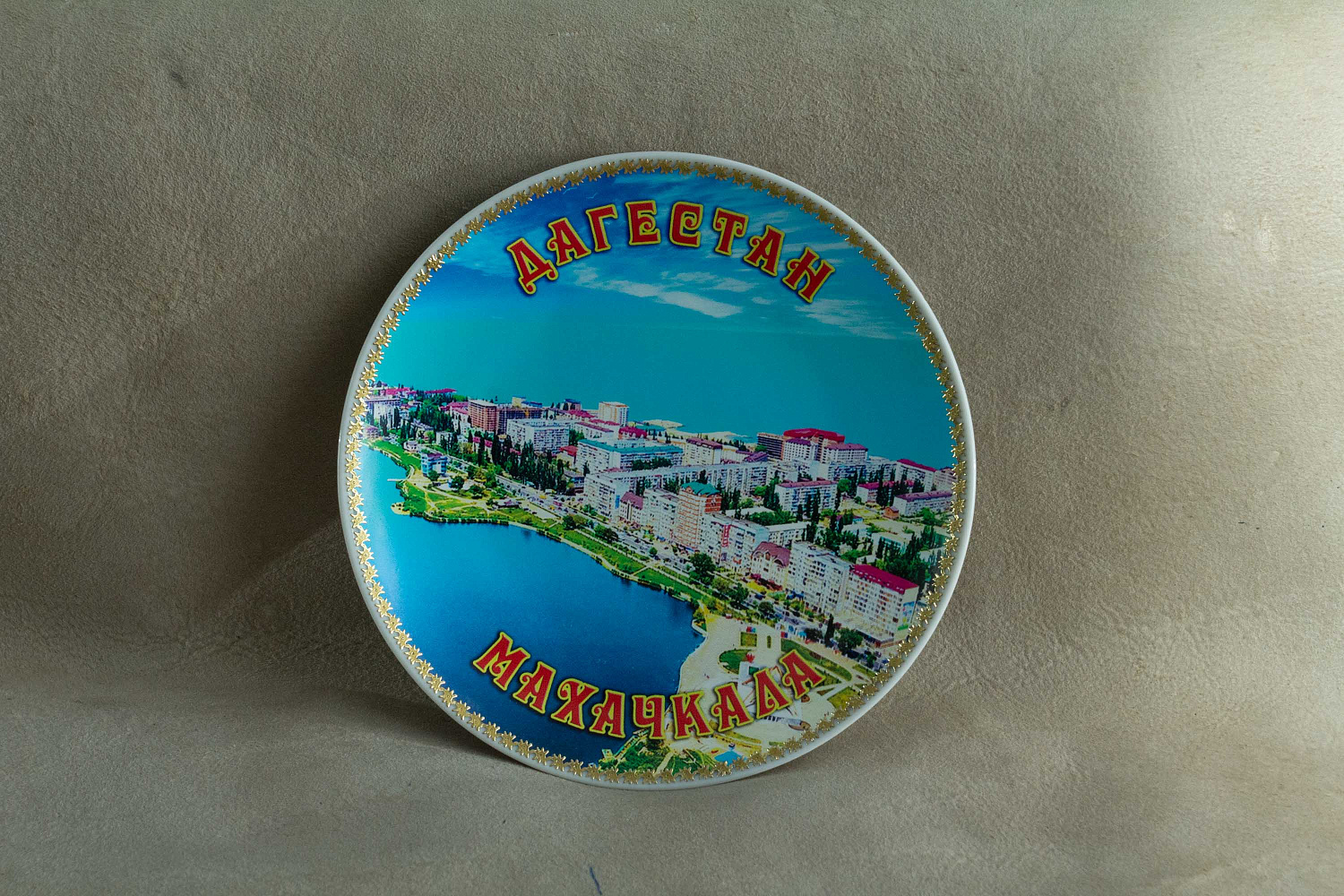 Сувенирная тарелка №1