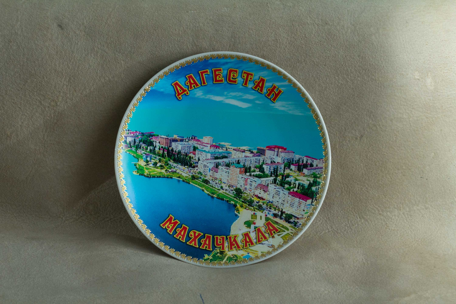 Сувенирная тарелка №19