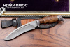 Нож Волк Н орех ИП Эмиров Кизляр