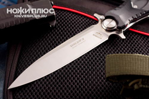 Складной нож Кондор-2 НОКС