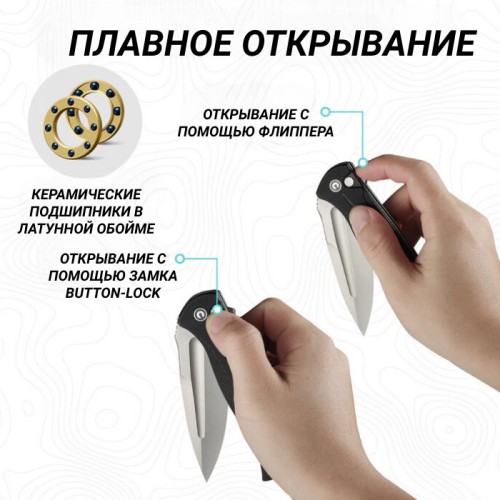 Складной нож CIVIVI Incindie stonewash сталь 14C28N, рукоять Black G10 Складной нож CIVIVI Incindie stonewash сталь 14C28N, рукоять Black G10