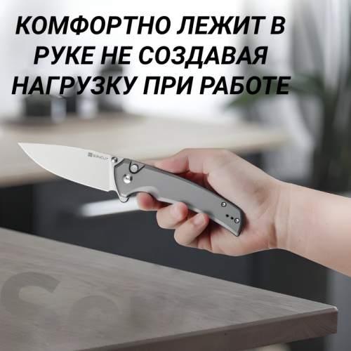 Складной нож Sencut Serene satin сталь D2, рукоять Gray Aluminium