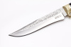 Нож Коготь Сталь Х12МФ Граб Унцукульская насечка