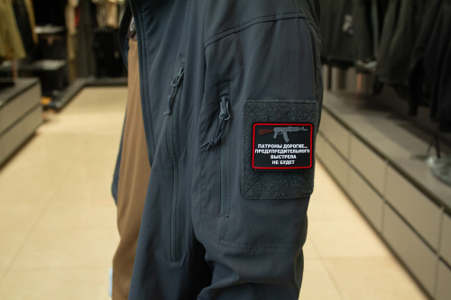 Нашивка из ПВХ Патроны Дорогие АК 75х55 black