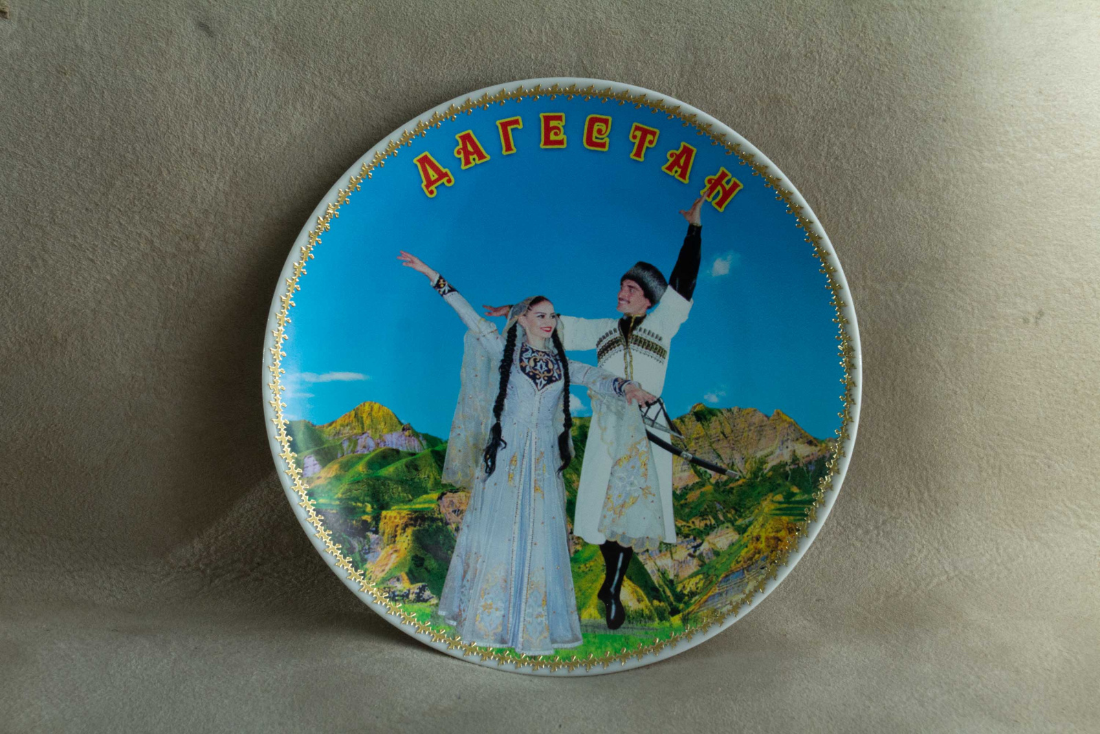 Сувенирная тарелка №18