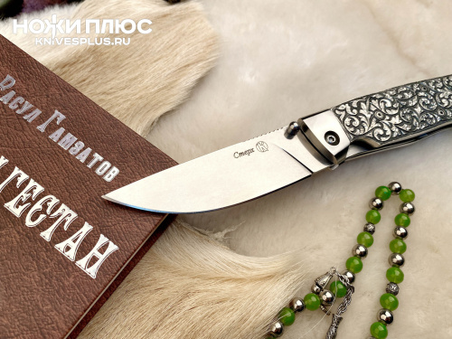 Нож складной Стерх Сталь Х12МФ Серебро Нож складной Стерх Сталь Х12МФ Серебро