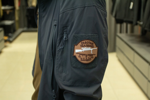 Нашивка из ПВХ Работаю Удаленно 80х86 Песок