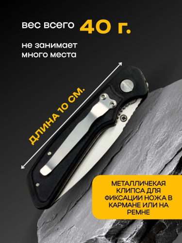 Нож Турист Дербент