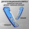 Складной нож Sencut Serene satin сталь D2, рукоять Blue Aluminium Складной нож Sencut Serene satin сталь D2, рукоять Blue Aluminium