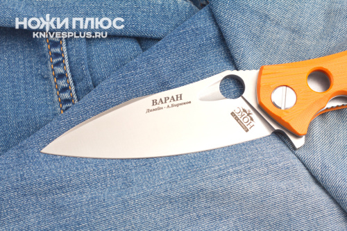 Нож складной Варан D2 оранжевый НОКС