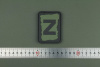  Нашивка из ПВХ Z Олива 78х58
