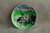 Сувенирная тарелка №13