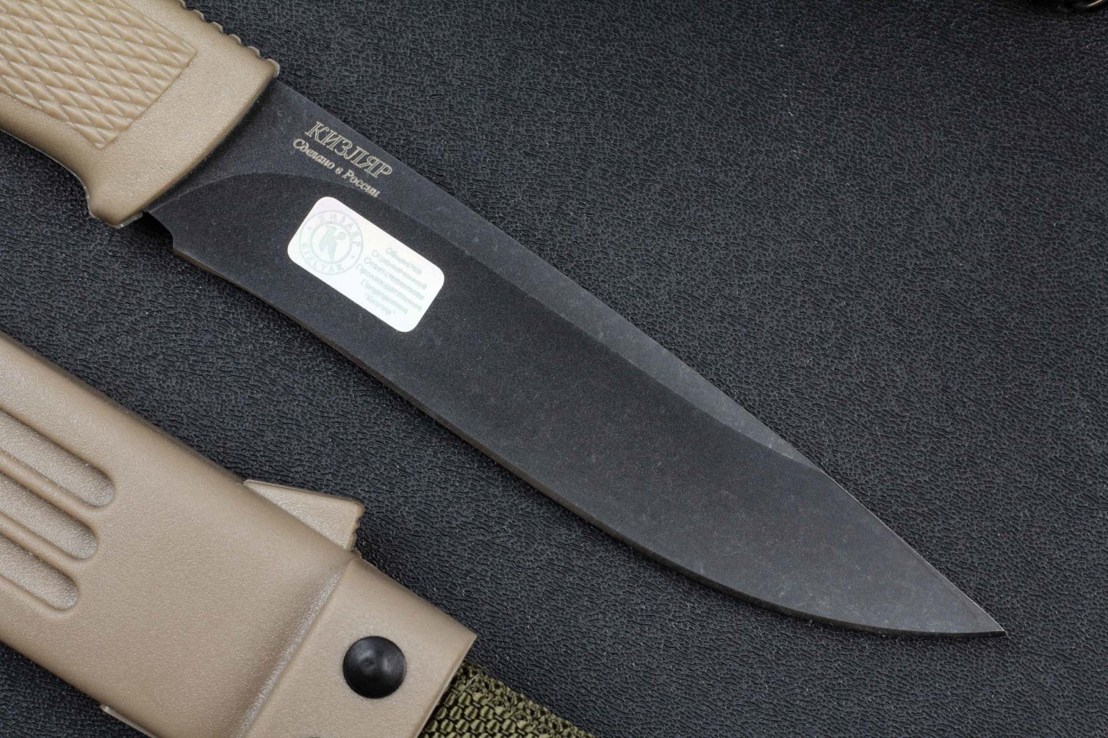 Нож Сова Песок Нож Сова Песок