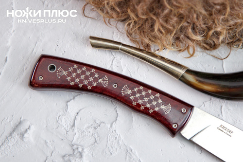 Нож складной НСК-7 Граб Унцукульская насечка Нож складной НСК-7 Граб Унцукульская насечка
