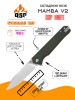 Нож QSP Mamba V2 Satin сталь D2, рукоять Green Micarta