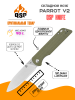 Нож QSP Parrot Satin сталь D2, рукоять Light Green Micarta