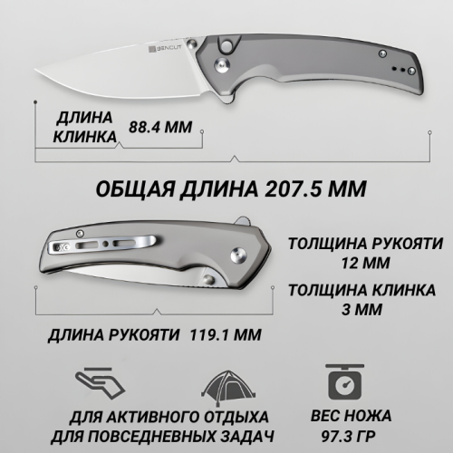 Складной нож Sencut Serene satin сталь D2, рукоять Gray Aluminium