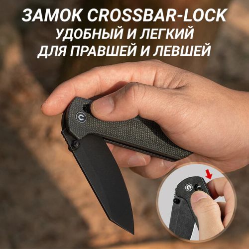 Складной нож CIVIVI Yonder blackwash сталь 14C28N, рукоять Dark Green Canvas Micarta