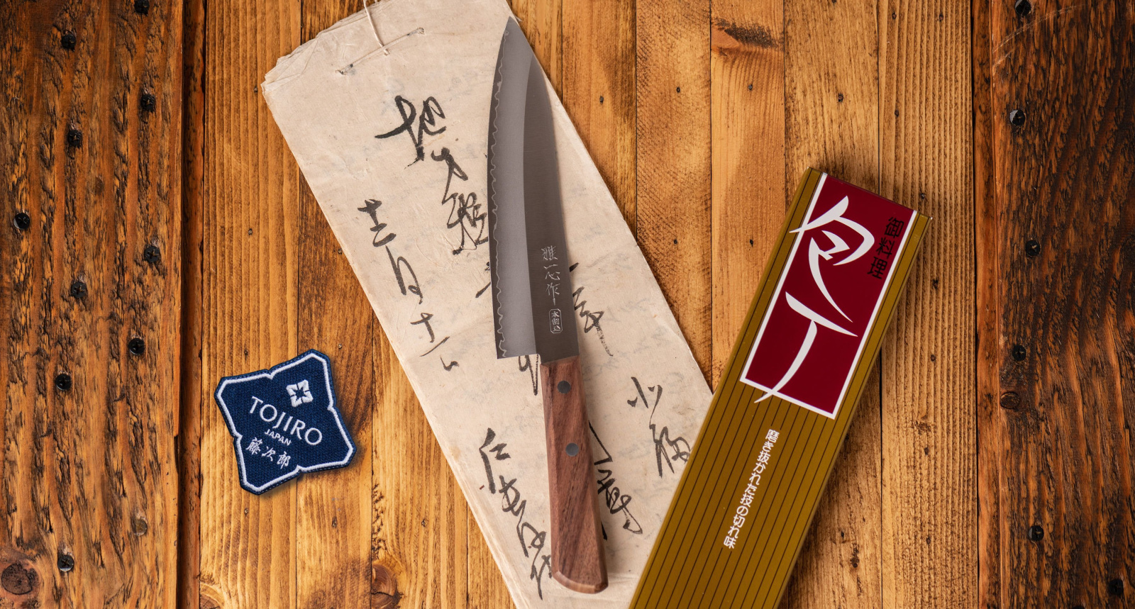 Кухонный Нож Шеф Kanetsugu 2004