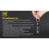 Фонарь брелок Nitecore Tini черный лам.:светодиод.x1 (16991)