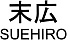 SUEHIRO