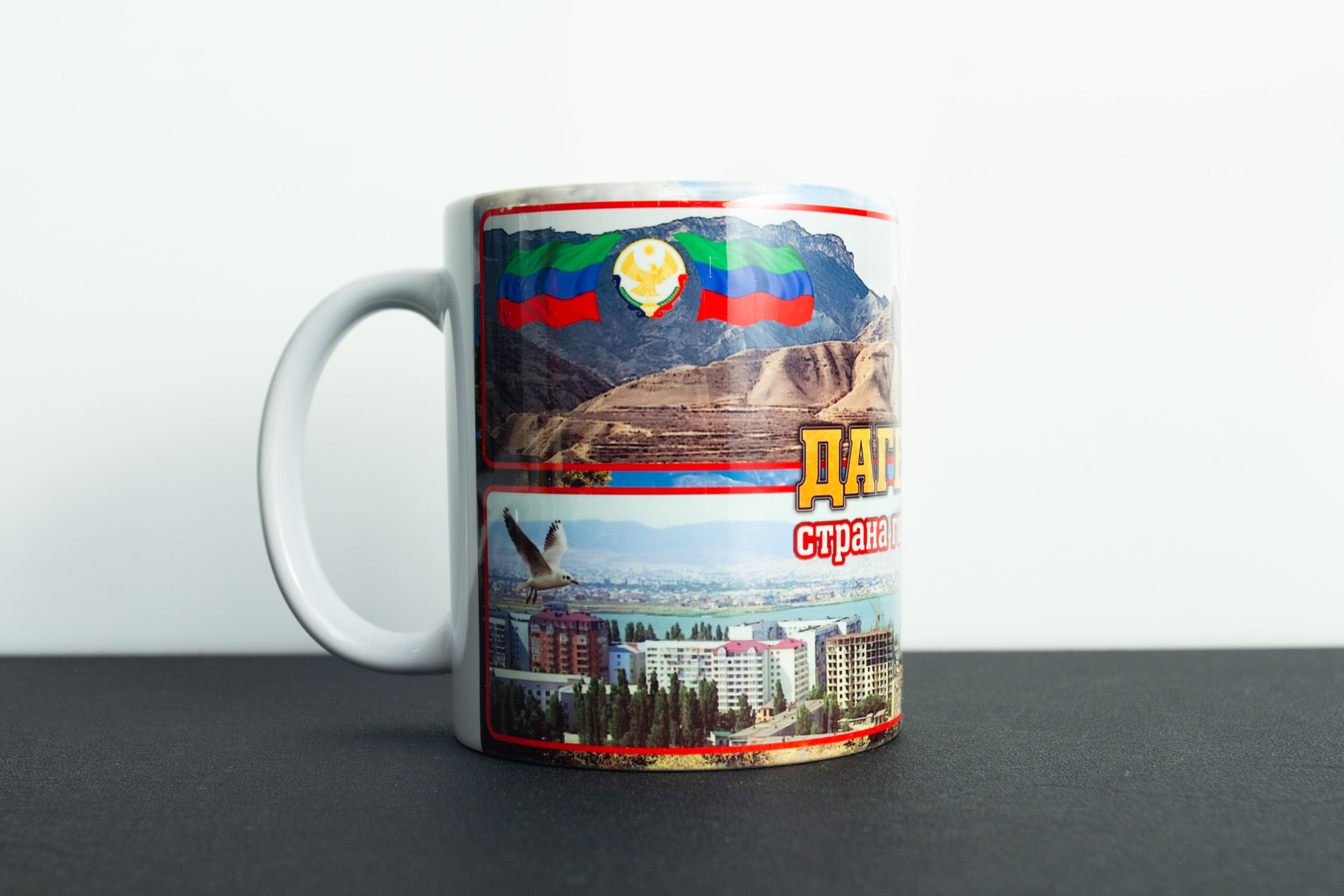 Кружка сувенирная (Дагестан)