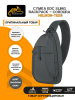 Сумка Helikon-Tex EDC Sling Backpack – Cordura