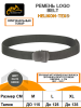 Ремень Helikon-Tex Logo Belt