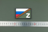Нашивка RUS/Z