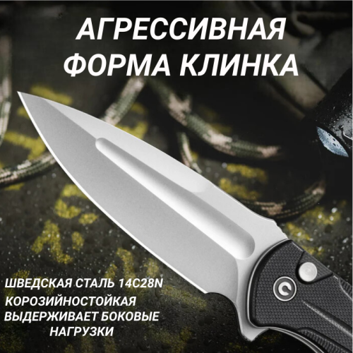 Складной нож CIVIVI Incindie stonewash сталь 14C28N, рукоять Black G10 Складной нож CIVIVI Incindie stonewash сталь 14C28N, рукоять Black G10