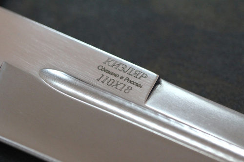 Нож Самсонов  Сталь 110х18 Нож Самсонов  Сталь 110х18