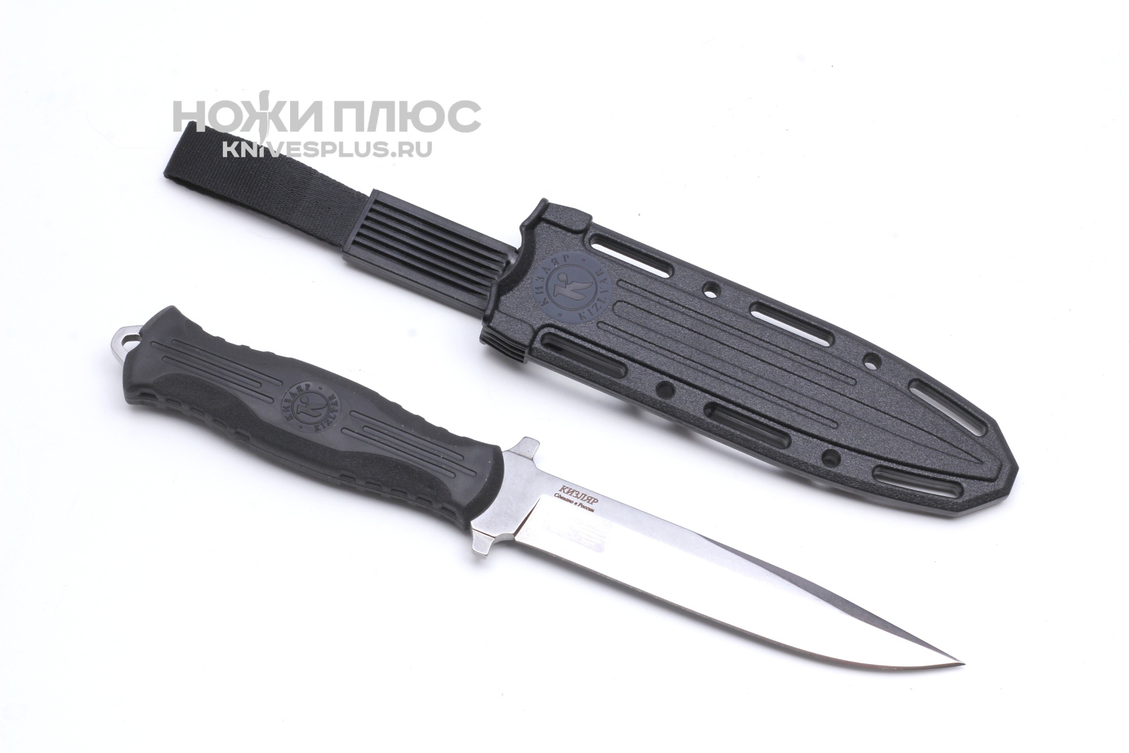 Нож НР-18 с символикой ВВС №1 Нож НР-18 с символикой ВВС №1