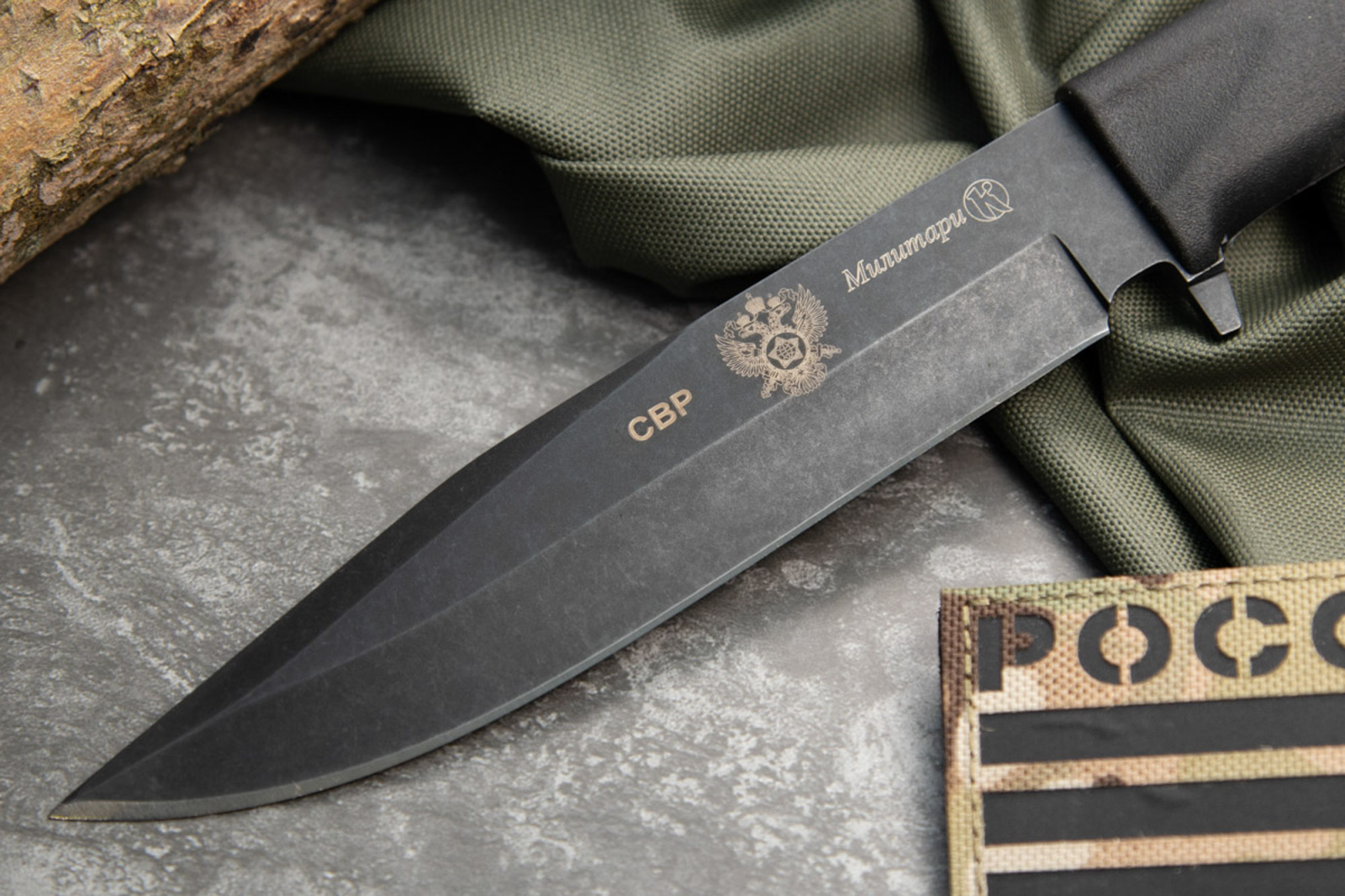 Нож Милитари с символикой СВР Нож Милитари с символикой СВР
