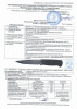 Нож Байкал-2  с символикой МВД Нож Байкал-2  с символикой МВД